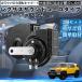 FJ Cruiser GSJ15W звуковой сигнал Claxon двойной звуковой сигнал Lexus способ оригинальный звук flat type терминал электропроводка имеется 12V безопасность стандарт согласовано 105dB WeCar