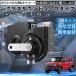 Jimny Nomado JC74W звуковой сигнал Claxon двойной звуковой сигнал Lexus способ оригинальный звук flat type терминал электропроводка имеется 12V безопасность стандарт согласовано 105dB WeCar