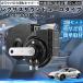  HachiRoku ZN8 GR86 звуковой сигнал Claxon двойной звуковой сигнал Lexus способ оригинальный звук flat type терминал электропроводка имеется 12V безопасность стандарт согласовано 105dB WeCar