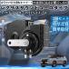  Outlander PHEV GG2W звуковой сигнал Claxon двойной звуковой сигнал Lexus способ оригинальный звук flat type терминал электропроводка имеется 12V безопасность стандарт согласовано 105dB WeCar