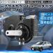 AD Y12 серия NV150 звуковой сигнал Claxon двойной звуковой сигнал Lexus способ оригинальный звук flat type терминал электропроводка имеется 12V безопасность стандарт согласовано 105dB WeCar