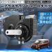 N-WGN JH3 JH4 звуковой сигнал Claxon двойной звуковой сигнал Lexus способ оригинальный звук flat type терминал электропроводка имеется 12V безопасность стандарт согласовано 105dB WeCar