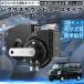  Minicab Van DS17V звуковой сигнал Claxon двойной звуковой сигнал Lexus способ оригинальный звук flat type терминал электропроводка имеется 12V безопасность стандарт согласовано 105dB WeCar