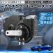 BRZ ZC6 звуковой сигнал Claxon двойной звуковой сигнал Lexus способ оригинальный звук flat type терминал электропроводка имеется 12V безопасность стандарт согласовано 105dB WeCar