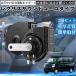  Every DA64V звуковой сигнал Claxon двойной звуковой сигнал Lexus способ оригинальный звук flat type терминал электропроводка имеется 12V безопасность стандарт согласовано 105dB WeCar