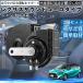  Sienta 170 серия звуковой сигнал Claxon двойной звуковой сигнал Lexus способ оригинальный звук flat type терминал электропроводка имеется 12V безопасность стандарт согласовано 105dB WeCar