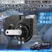  Step WGN RP6 RP7 RP8 звуковой сигнал Claxon двойной звуковой сигнал Lexus способ оригинальный звук flat type терминал электропроводка имеется 12V безопасность стандарт согласовано 105dB WeCar
