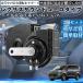  Delica D5 CV серия CV1W-CV5W звуковой сигнал Claxon двойной звуковой сигнал Lexus способ оригинальный звук flat type терминал электропроводка имеется 12V безопасность стандарт согласовано 105dB WeCar