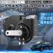  Fit Fit GR серия GR1-GR8 звуковой сигнал Claxon двойной звуковой сигнал Lexus способ оригинальный звук flat type терминал электропроводка имеется 12V безопасность стандарт согласовано 105dB WeCar