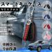  Yaris Cross MXPJ1# "умный" ключ кейс ключ покрытие автомобильный чехол для ключей кожа высококлассный загрязнения защита рука .. прекрасное качество специальный 5 цвет "умный" ключ соответствует WeCar