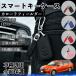  Corolla Fielder NZE161G "умный" ключ кейс кожа автомобиль ключ ключ покрытие автомобильный чехол для ключей кожа "умный" ключ соответствует 5 цвет WeCar