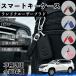  Land Cruiser Prado ##J150W "умный" ключ кейс кожа автомобиль ключ ключ покрытие автомобильный чехол для ключей кожа "умный" ключ соответствует 5 цвет WeCar