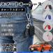  Corolla спорт ZWE21#H NRE210H "умный" ключ кейс кожа автомобиль ключ ключ покрытие автомобильный чехол для ключей кожа "умный" ключ соответствует 5 цвет WeCar