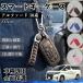  Alphard 30 серия соответствует всем моделям "умный" ключ кейс кожа автомобиль ключ ключ покрытие автомобильный чехол для ключей кожа "умный" ключ соответствует 5 цвет WeCar