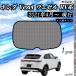 �T���V�F�[�h �� �z���_ Vezel ���F�[�� RV�n ���s ���b�V���T���V�F�[�h ���b�V���J�[�e�� ���悯 �Ռ��J�[�e�� �����i ���C �ԗp ���A�p �I���� WeCar