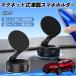 �}�c�_ CX-3 �X�}�z�z���_�[  �ԍڃz���_�[ �}�O�l�b�g �X�}�z�X�^���h �^��z�� �������� Magsafe �܂肽���ݎ� WeCar