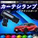  Crown спорт AZSH36W SPORT Z LED предупредительный фонарь do Alain p оригинальный LED предупредительный фонарь специальный подсветка пола внутренний лампа оригинальный сменный модель WeCar