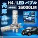iQ KGJ1# LED клапан(лампа) передняя фара противотуманая фара белый H1 H4 H19 HIR2 HB3 HB4 H7 H11 H8 H16. свет Hi/Lo FOG 12V вентилятор отсутствует WeCar
