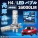 �X�C�t�g HT51S ZC ZD11 21S 71S ZC72S ZD72S ZC ZD 53 83S LED �o���u �w�b�h���C�g �t�H�O�����v �z���C�g H1 H4 H19 HIR2 HB3 HB4 H7 H11 H8 H16