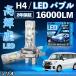  Solio MA15S MA26S MA36S LED клапан(лампа) передняя фара противотуманая фара белый H1 H4 H19 HIR2 HB3 HB4 H7 H11 H8 H16 Hi/Lo FOG 12V WeCar