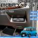 �g���^ ���[�~�[ �S�O���[�h�Ή� ETC�u���P�b�g ETC��t��� �X�e�[ ���t�� ETC��� �Œ���� �A�^�b�`�����g �p�l�� WeCar