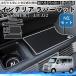 N-VAN JJ1 JJ2 �C���e���A���o�[�}�b�g �m���X���b�v�}�b�g ���� �}�b�g �h�A�|�P�b�g�}�b�g ����~�߃V�[�g �p�[�c WeCar