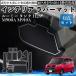���[�~�[ �^���N M900A M910A H28- H30�C���e���A���o�[�}�b�g �m���X���b�v WeCar