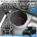 �n�X���[ MR52S MR92S �C���e���A���o�[�}�b�g �m���X���b�v�}�b�g ���� �}�b�g �h�A�|�P�b�g�}�b�g ����~�߃V�[�g �p�[�c WeCar