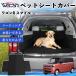  Suzuki Wagon R Smile совместимость домашнее животное чехол для сиденья автомобильный чехол для сиденья животное для после часть сиденье багажник защита водоотталкивающий водонепроницаемый предотвращение скольжения загрязнения предотвращение WeCar