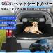  Subaru Cross Trek GU серия GUD GUE type совместимость домашнее животное чехол для сиденья чехол для сиденья животное для после часть сиденье багажник защита водоотталкивающий водонепроницаемый предотвращение скольжения WeCar