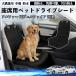  Toyota Alphard Vellfire 20 серия собака для Drive сиденье машина машина сиденье домашнее животное сиденье чехол для сиденья домашнее животное Drive сиденье автомобильный водонепроницаемый машина сопутствующие товары WeCar