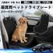  Toyota Corolla touring собака для Drive сиденье машина машина сиденье домашнее животное сиденье чехол для сиденья домашнее животное Drive сиденье водонепроницаемый товары для домашних животных WeCar