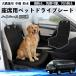 Toyota Hiace 200 серия собака для Drive сиденье машина машина сиденье домашнее животное сиденье чехол для сиденья домашнее животное Drive сиденье водонепроницаемый товары для домашних животных WeCar
