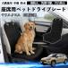  Toyota Yaris Cross Yaris 10 серия 15 серия собака для Drive сиденье машина сиденье домашнее животное сиденье домашнее животное Drive сиденье товары для домашних животных WeCar