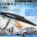 �v���E�X/�v���E�XPHV ZVW30 ���A���C�p�[ �u���[�h ���ւ� �t���b�g �G�A�����C�p�[ �O���t�@�C�g 400mm 1�{ WeCar