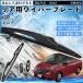 �Z���i C27 ���A���C�p�[ �u���[�h ���ւ� �t���b�g �G�A�����C�p�[ �O���t�@�C�g 300mm 1�{ WeCar