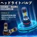  Honda PCX125 PCX150 JF28 KF12 let's 4 let's 5 JF19 Lead HS5 мотоцикл LED передняя фара передняя фара клапан(лампа) клапан(лампа) 1 шт Hi/Lo WeCar