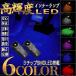 �g���^ �n���A�[ 30 60 80  LED �C���i�[�����v ���[�������v  ���������p �C���~�l�[�V���� �t�b�g�����v �O���[�u�{�b�N�X  2�Z�b�g