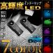 �g���^ ���[�~�[ M900AM910A -���s LED�t�b�g�����v �C���i�[�����v �O���[�u�{�b�N�X �R���\�[�� 2��