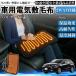  Toyota Harrier 80 серия AXUH80 AXUH85 type автомобильный электрический электрический подушка для сидения покрывало нагревание накладка 12V 4 -ступенчатый регулировка температуры таймер функция стирка возможность WeCar