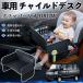  Nissan Clipper Rio DR17W Town Box DS17W детское кресло baby стол детский tray детский стол ребенок стол после часть сиденье складной WeCar
