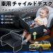  Suzuki Cross Be Hybrid детское кресло baby стол детский tray детский стол ребенок стол после часть сиденье складной WeCar