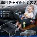  Subaru BRZ ZN6 type ZC6 type детское кресло baby стол детский tray детский стол ребенок стол после часть сиденье складной WeCar