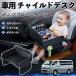  Mazda Bongo Brawny van детское кресло baby стол детский tray детский стол ребенок стол после часть сиденье складной WeCar