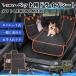  Daihatsu жесткий toLA900S LA910S совместимость для домашних животных Drive сиденье автомобильный домашнее животное сиденье собака водонепроницаемый выдерживающий . предотвращение скольжения гамак сетка окно WeCar