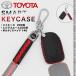  Toyota чехол для ключей Hiace Regius Ace Spade 2 кнопка Porte Spade 140 серия 2 кнопка специальный ключ покрытие брелок для ключа высококлассный кожа 