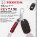  Honda чехол для ключей HONDA для новая модель Vezel Vezel e:HEV новая модель CIVIC Civic ключ покрытие брелок для ключа высококлассный кожа 5 выбор цвета возможность 