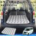  Honda N-BOX JF серия 1 2 3 4 совместимость спальное место в транспортном средстве коврик автомобильный воздушный коврик багажник для матрац воздушный подушка уровень разница аннулирование временный .WeCar