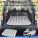  Nissan Roox 3 поколения B44A B45A B47A B48A совместимость спальное место в транспортном средстве коврик автомобильный воздушный коврик багажник для матрац воздушный подушка WeCar
