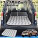  Nissan Aria ARIYA FE0 type совместимость спальное место в транспортном средстве коврик автомобильный воздушный коврик багажник для матрац воздушный подушка уровень разница аннулирование временный .WeCar